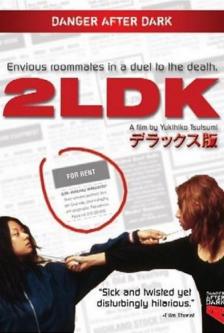 2LDK