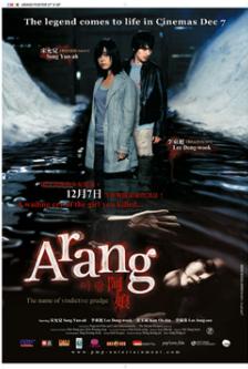 Arang