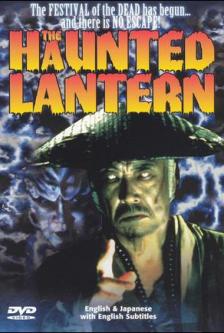 The Haunted Lantern