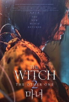 The Witch: Part 2 - The Other One