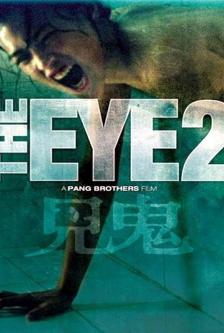 The Eye 2