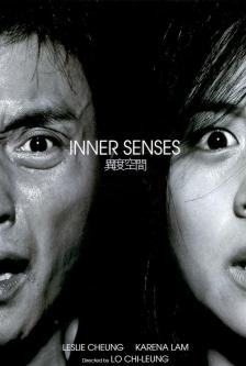 Inner Senses