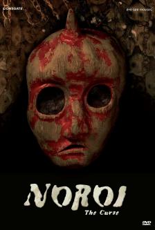Noroi: The Curse