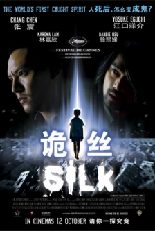 Silk