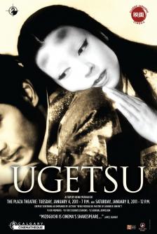 Ugetsu