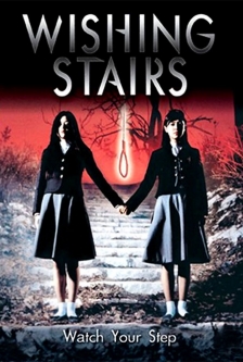 Wishing Stairs